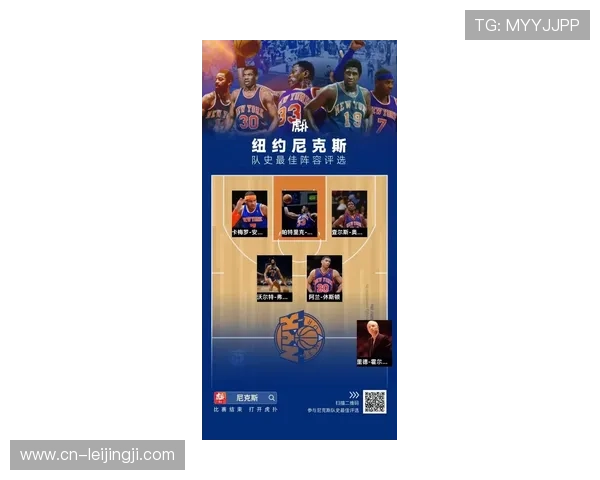 卢帅调整首发阵容 乔丹米勒替代科林斯成为核心新布局 卢帅调整首发阵容 乔丹米勒替代科林斯成为核心新布局